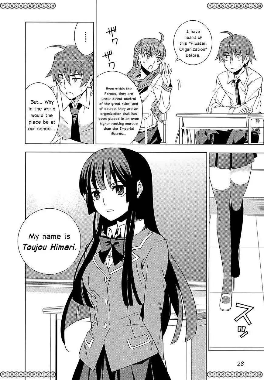 Improper Capture Method of Classmates ANDamp; Labyrinth Chapter 1 28